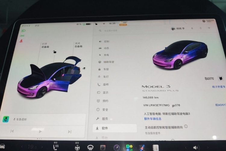 Tesla Model 3 2021 #12 Tesla Model 3 2021 immagine di auto #12