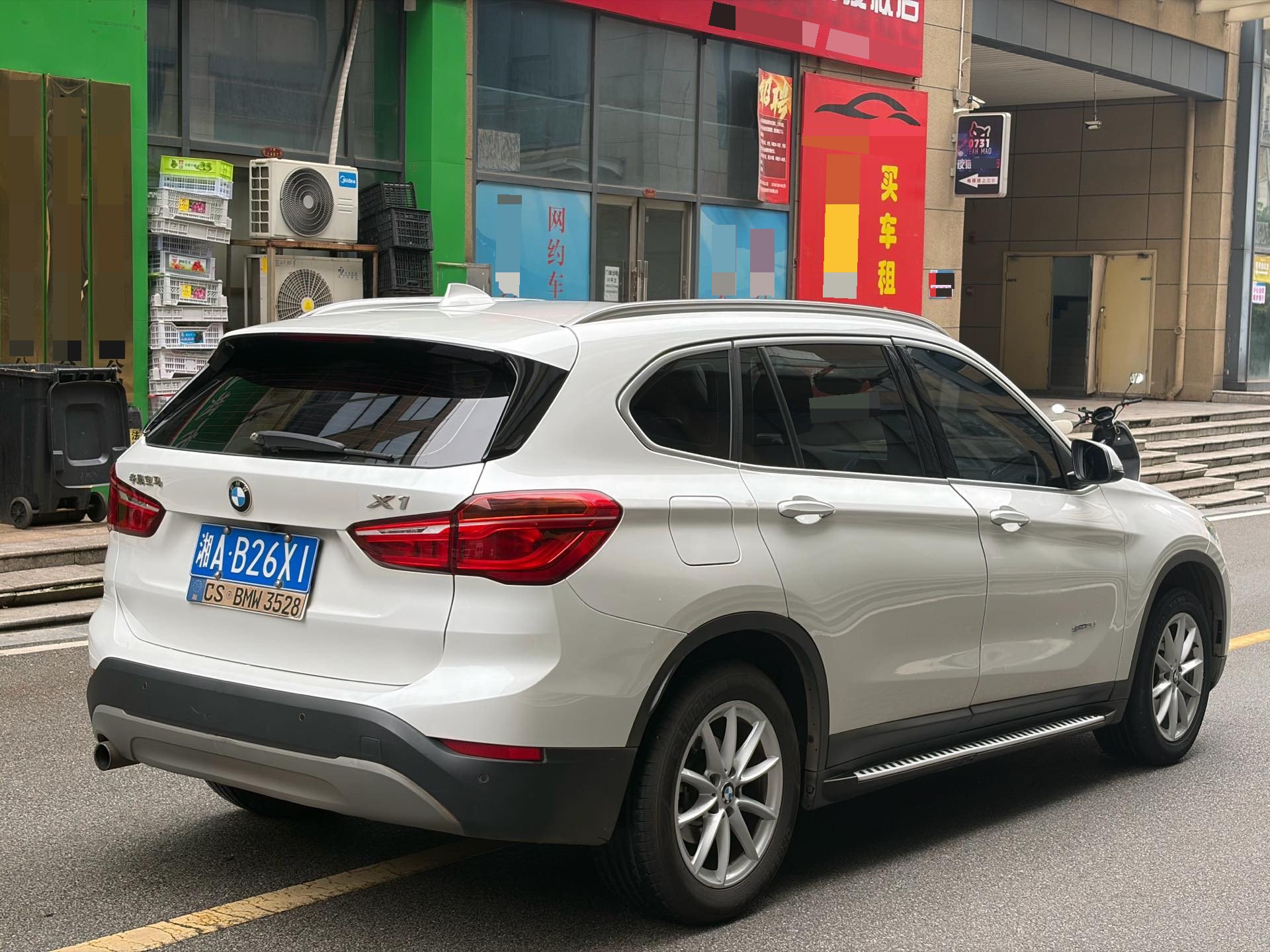 BMW X1 2017 car image #4