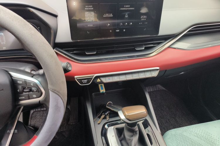 GEELY Emgrand S 2021 car image #15
