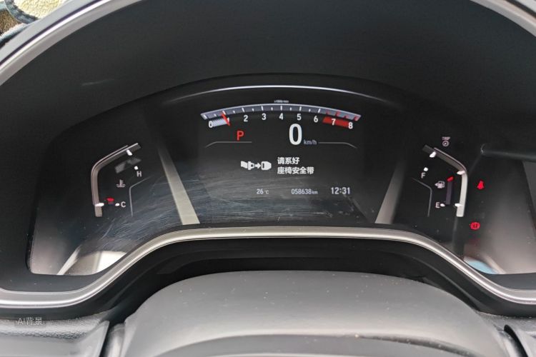 Honda CR-V 2020 #13 Honda CR-V 2020 car image #13