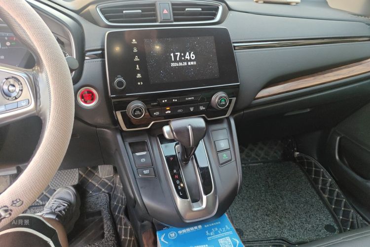 Honda CR-V 2020 car image #15