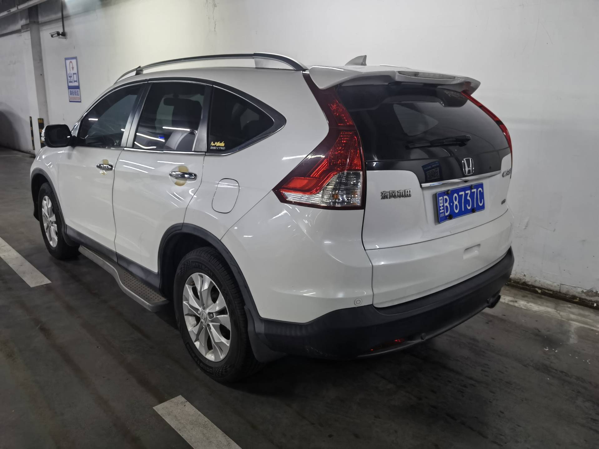Honda CR-V 2013 immagine di auto #2
