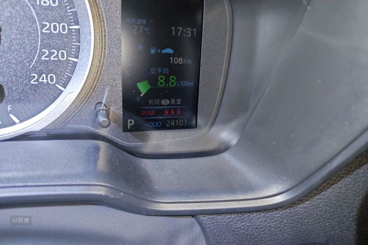 Toyota Corolla 2023 car image #14