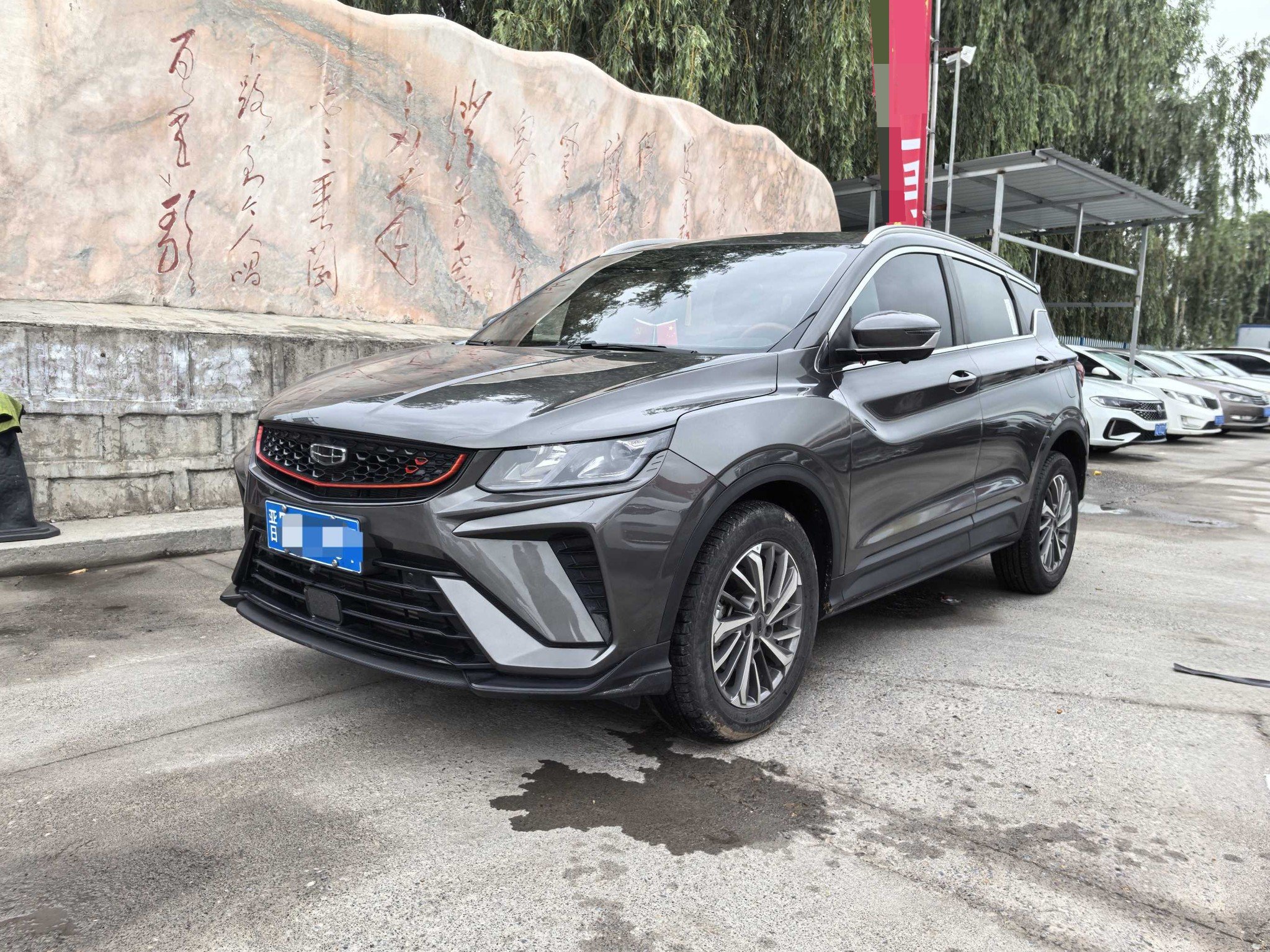 GEELY Coolray 2022 car image 