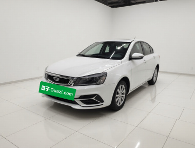 GEELY Emgrand 2020 GEELY Emgrand 2020 car image