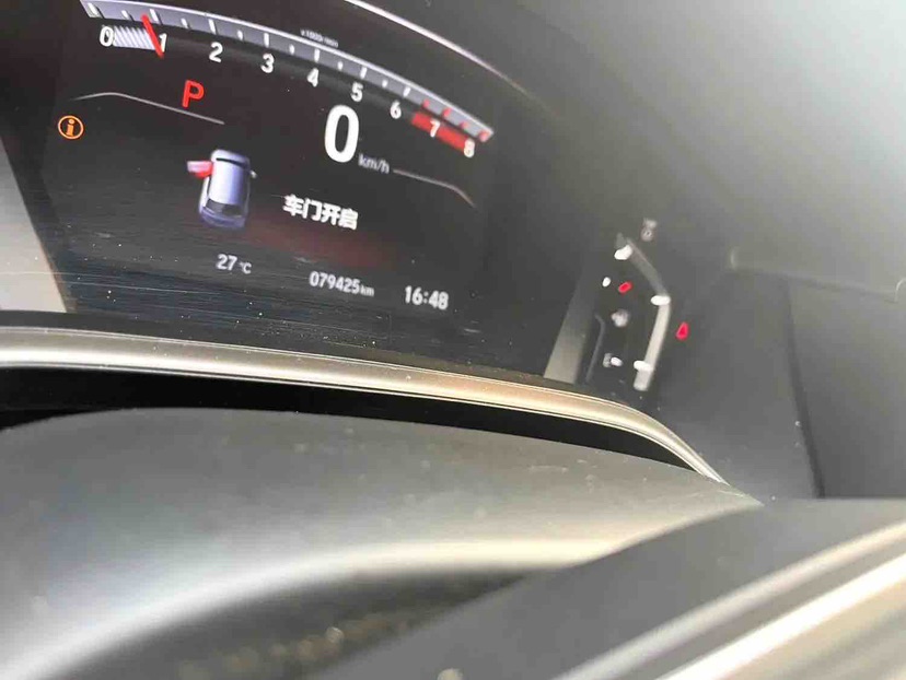 Honda CR-V 2020 car image #9