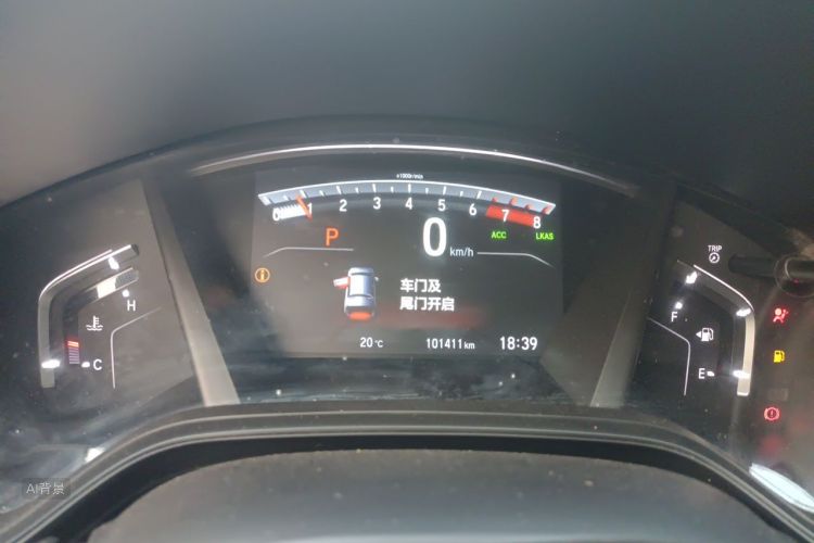 Honda CR-V 2020 car image #13