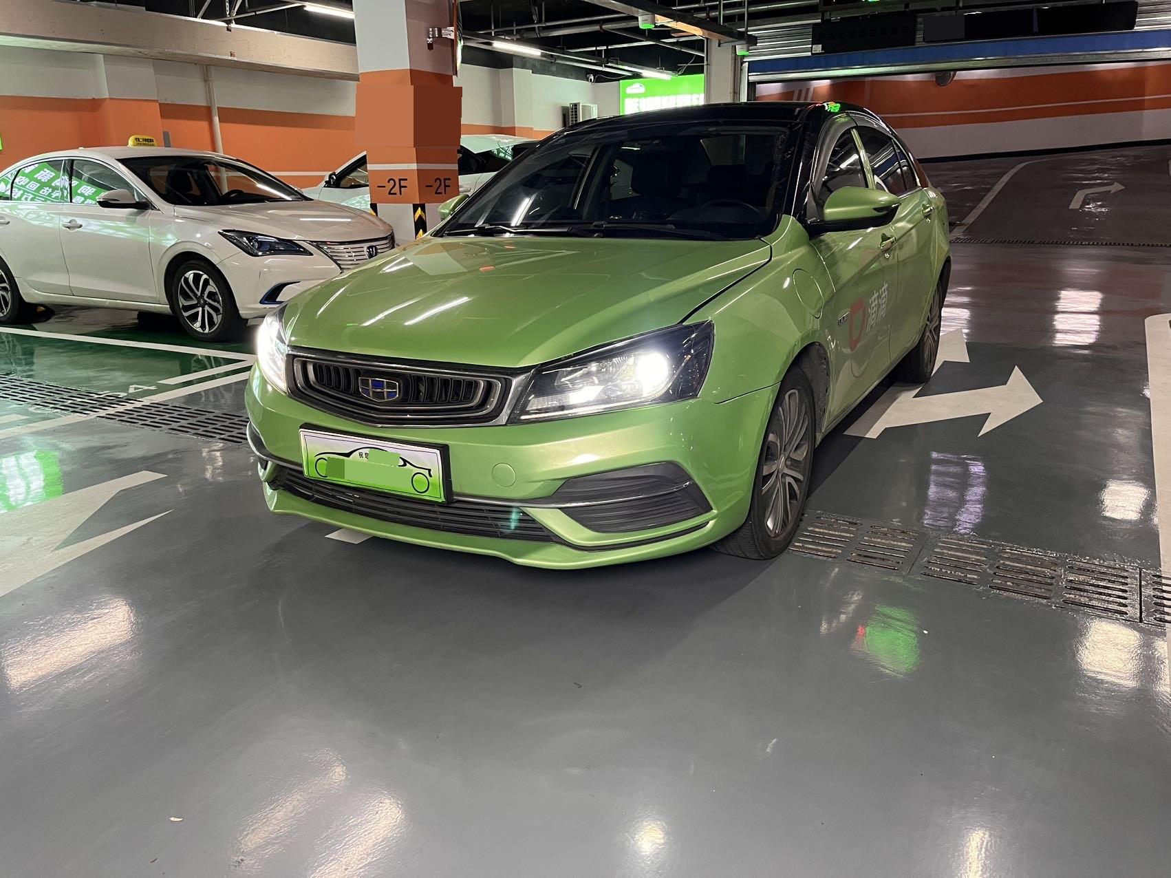 GEELY Emgrand New Energy 2021 immagine di auto 