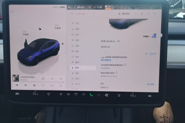 Tesla Model Y 2023 car image #12