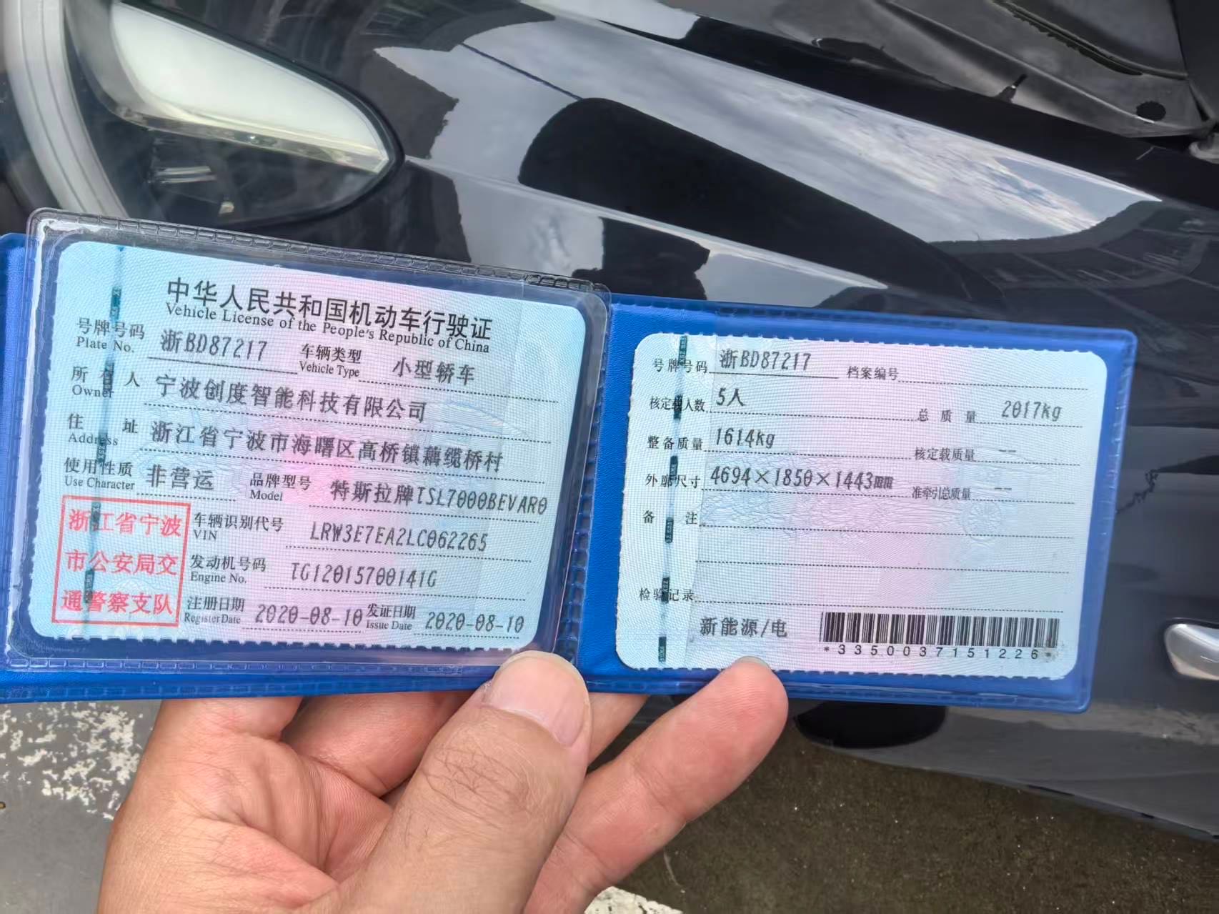 Tesla Model 3 2020 car image #5
