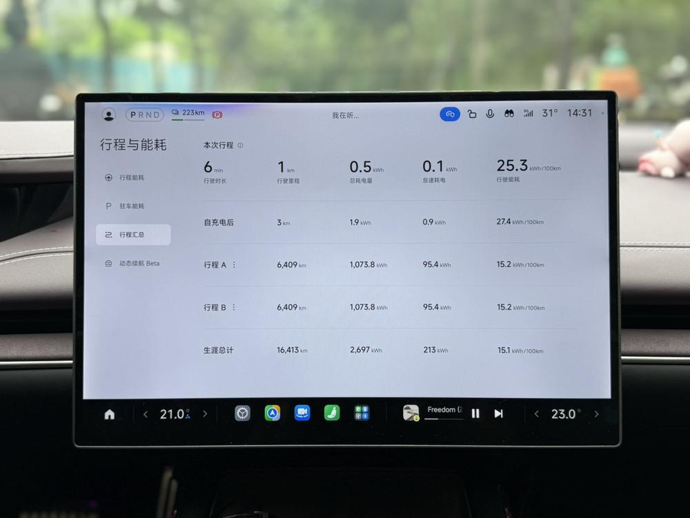 MI SU7 2024 immagine di auto #6