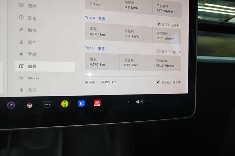 Tesla Model Y 2021 immagine di auto #12