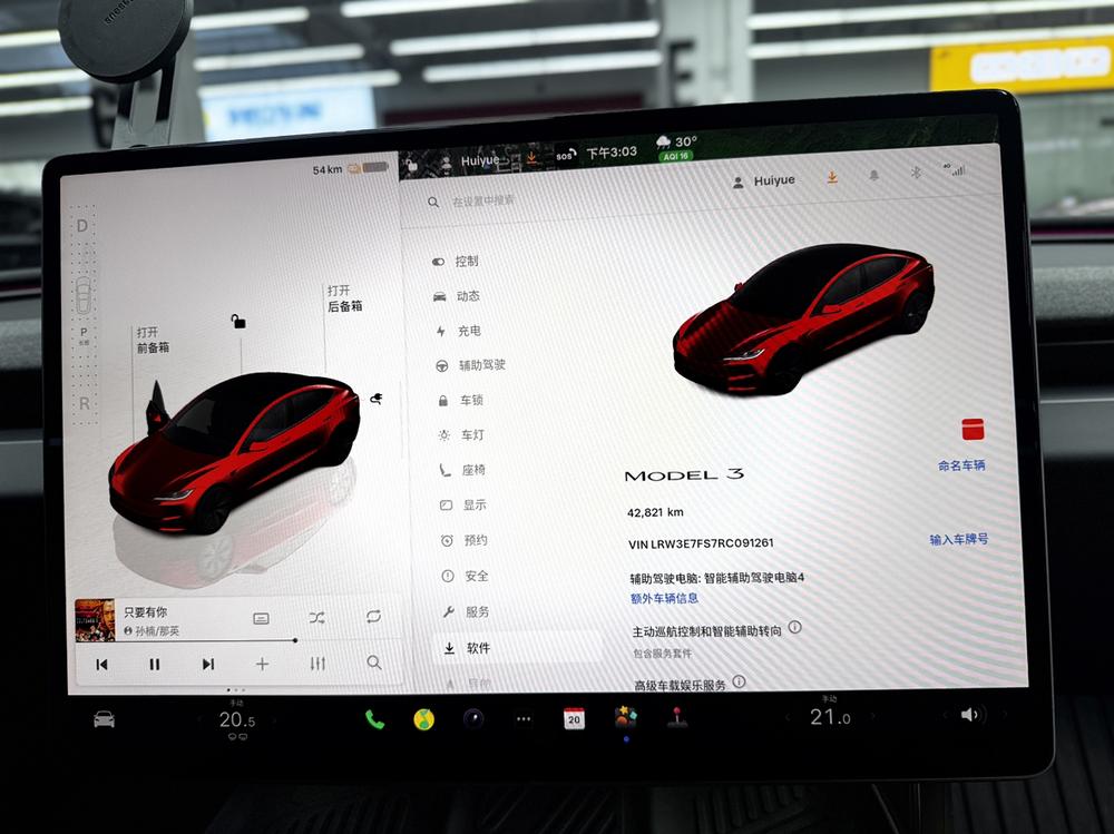 Tesla Model 3 2023 car image #6
