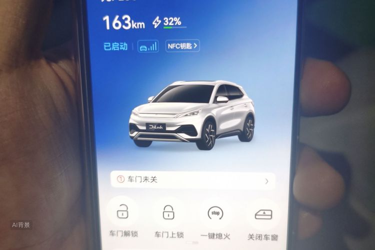 BYD Yuan Plus 2022 car image #10