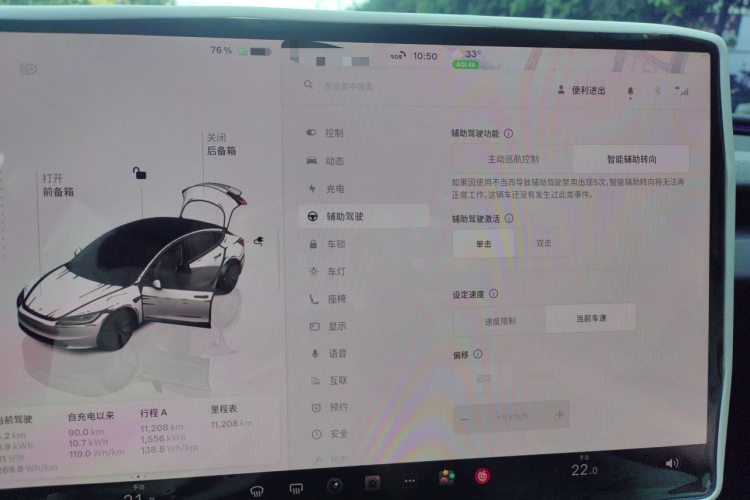 Tesla Model 3 2025 #22 Tesla Model 3 2025 car image #22