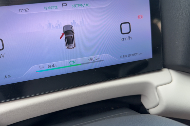 BYD YuanUP 2025 car image #8