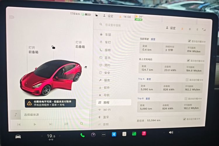 Tesla Model 3 2021 #16 Tesla Model 3 2021 immagine di auto #16