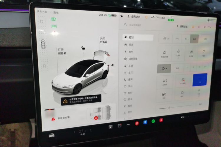 Tesla Model 3 2024 #13 Tesla Model 3 2024 imagem de carro #13