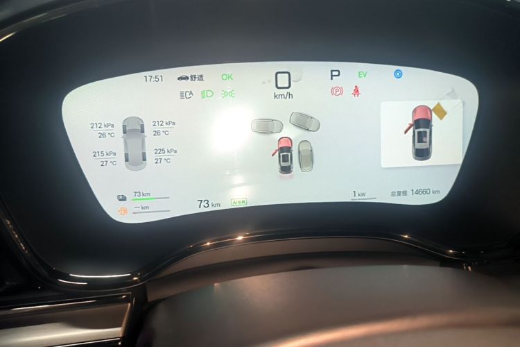 BYD Han 2025 imagem de carro #12
