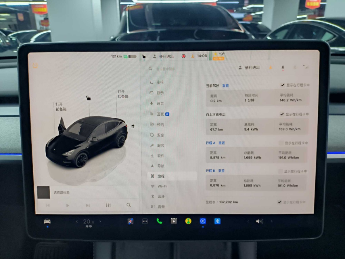 Tesla Model Y 2024 #15 Tesla Model Y 2024 immagine di auto #15