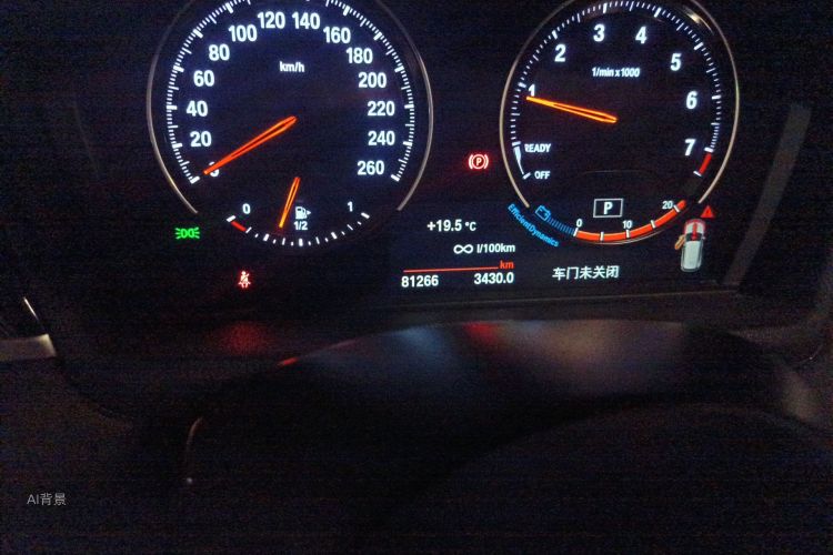 BMW X1 2020 image de voiture #14