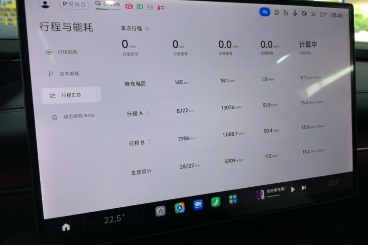 MI SU7 2024 car image #14