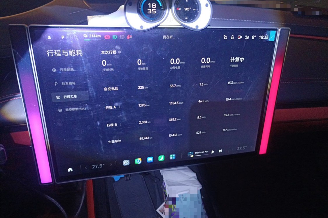 MI SU7 2024 car image #26