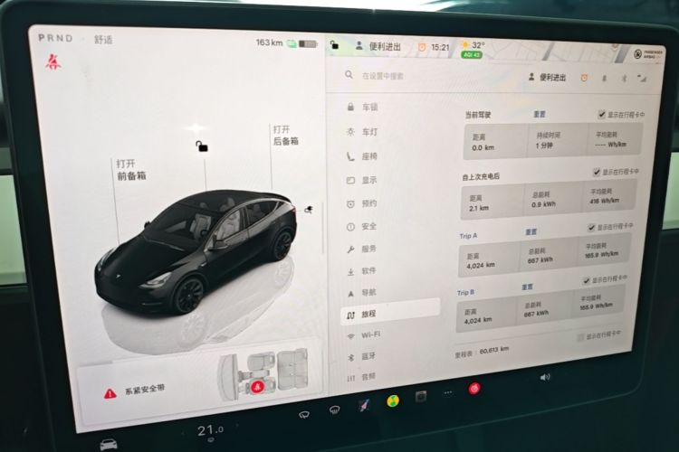 Tesla Model Y 2021 #16 Tesla Model Y 2021 car image #16