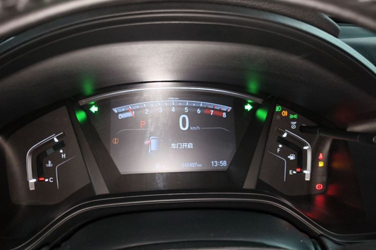 Honda CR-V 2021 car image #12