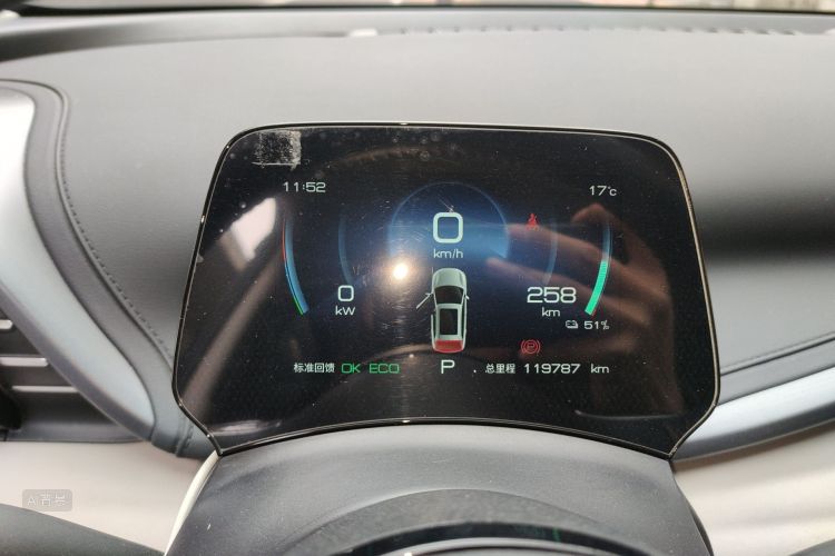 BYD Yuan Plus 2024 imagen de coche #13