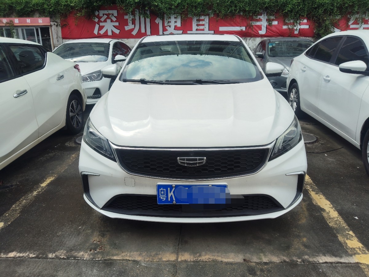 GEELY Binray 2022 #2 GEELY Binray 2022 car image #2