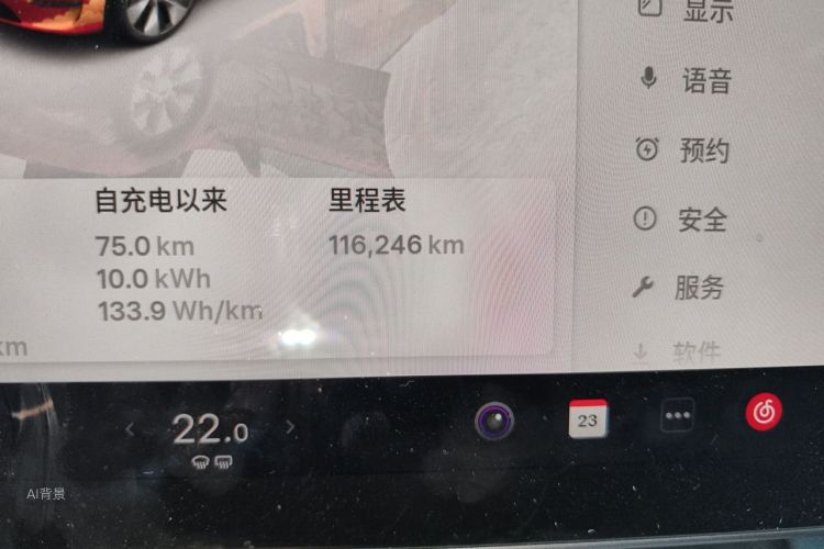 Tesla Model Y 2023 immagine di auto #14