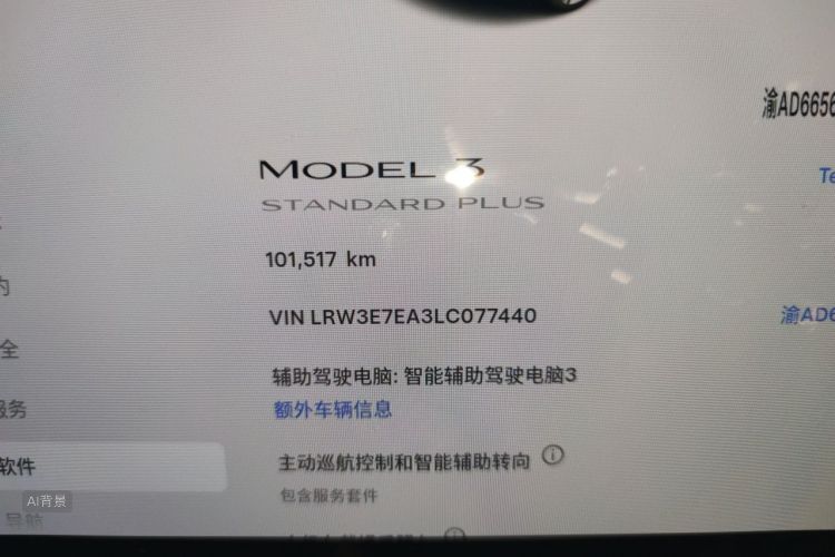 Tesla Model 3 2020 #14 Tesla Model 3 2020 car image #14