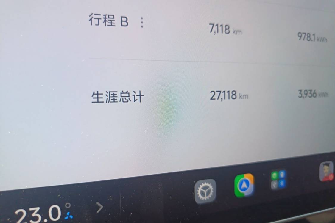 MI SU7 2025 car image #27