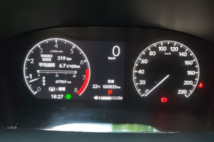 Honda CR-V 2023 car image #13