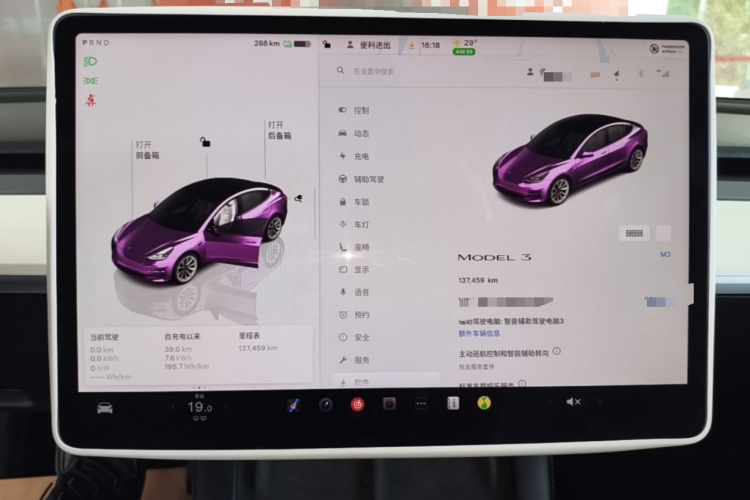 Tesla Model 3 2022 car image #12