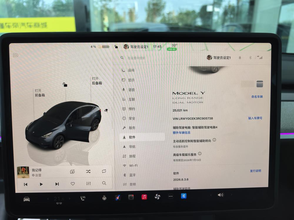 Tesla Model Y 2024 #6 Tesla Model Y 2024 car image #6
