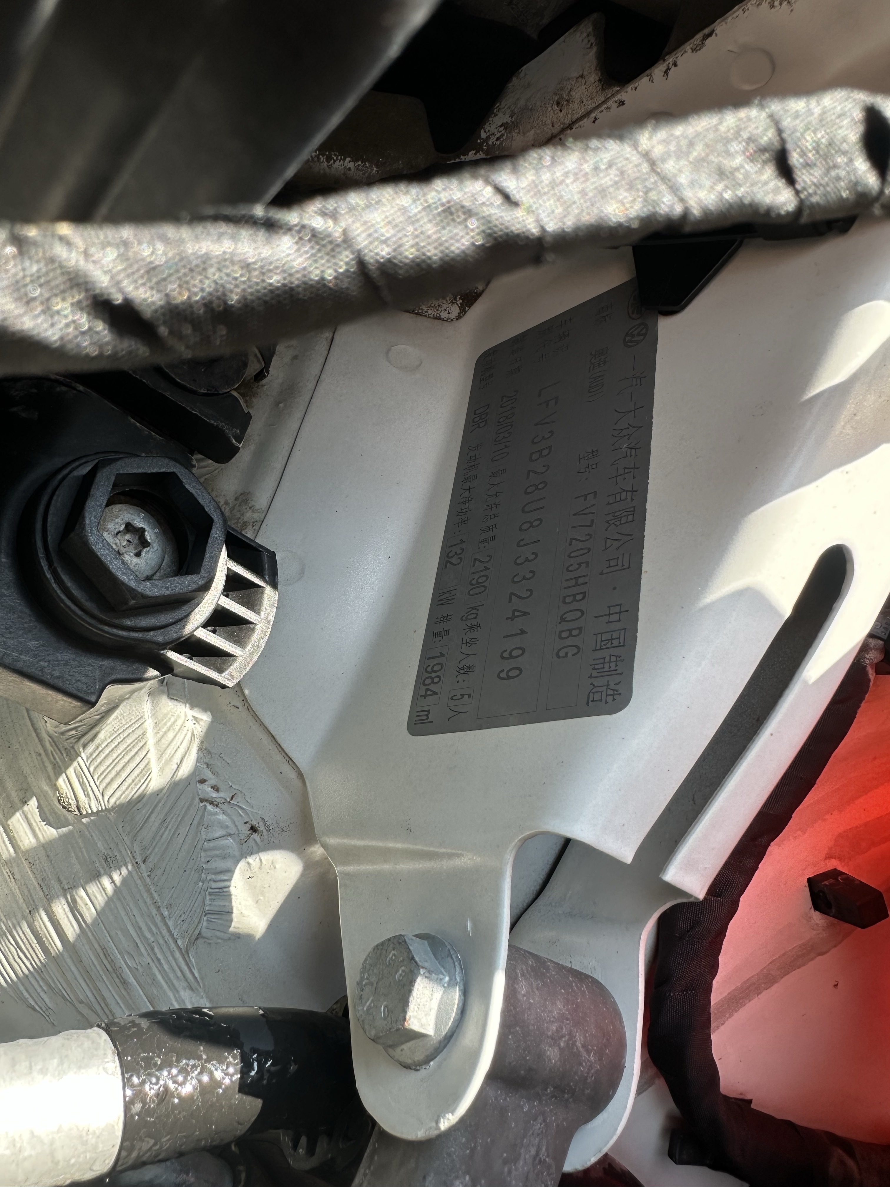 Audi Q3 2018 car image #4