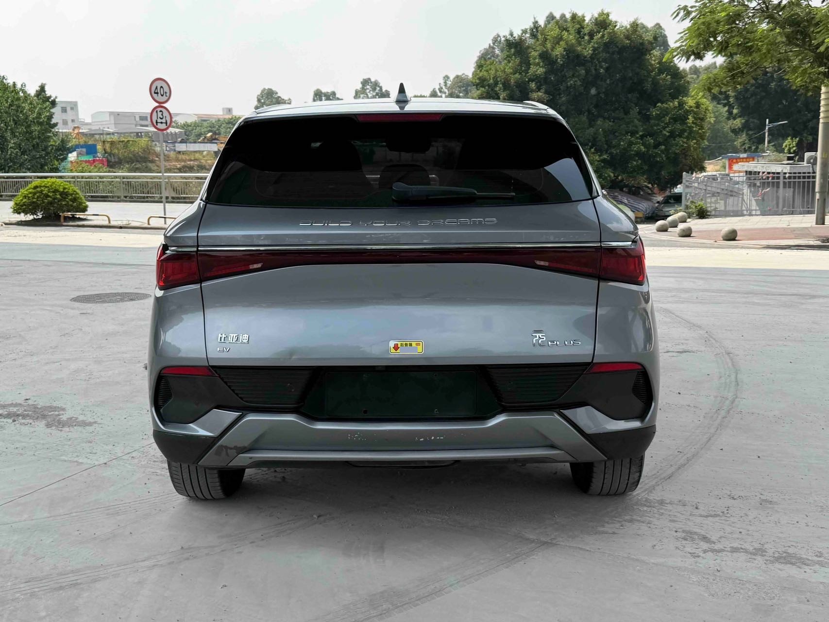 BYD Yuan Plus 2022 #4 BYD Yuan Plus 2022 изображение автомобиля #4