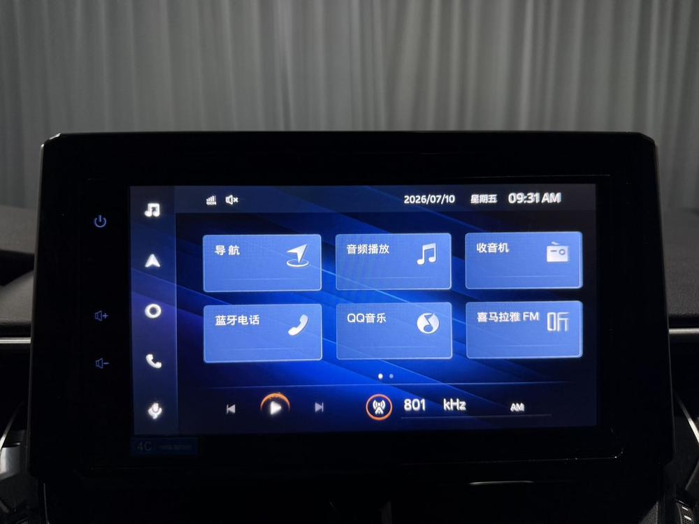 Toyota Corolla 2022 car image #8