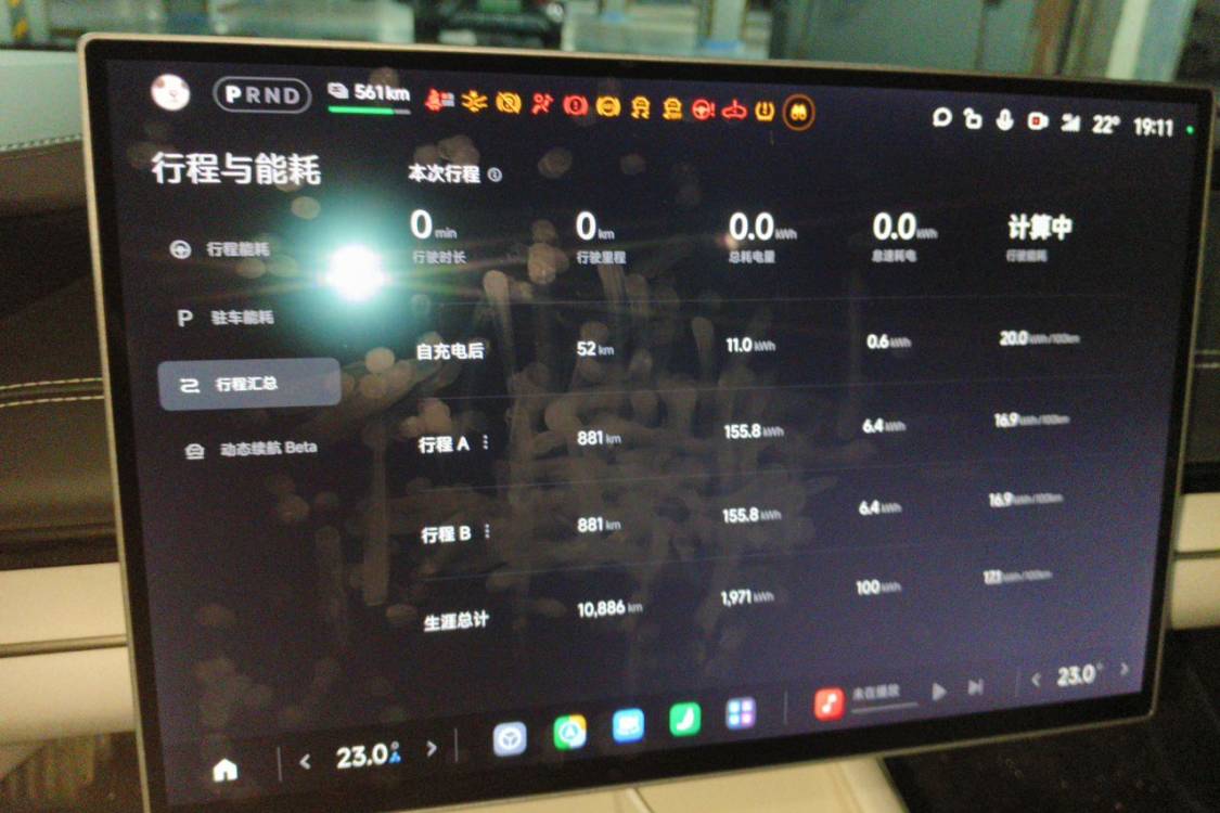 MI SU7 2025 car image #29