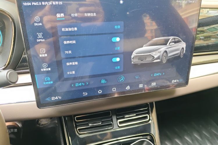 BYD Han 2021 car image #15