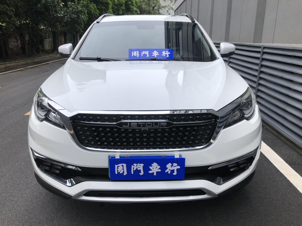 Jetour X70S 2020 car image #2
