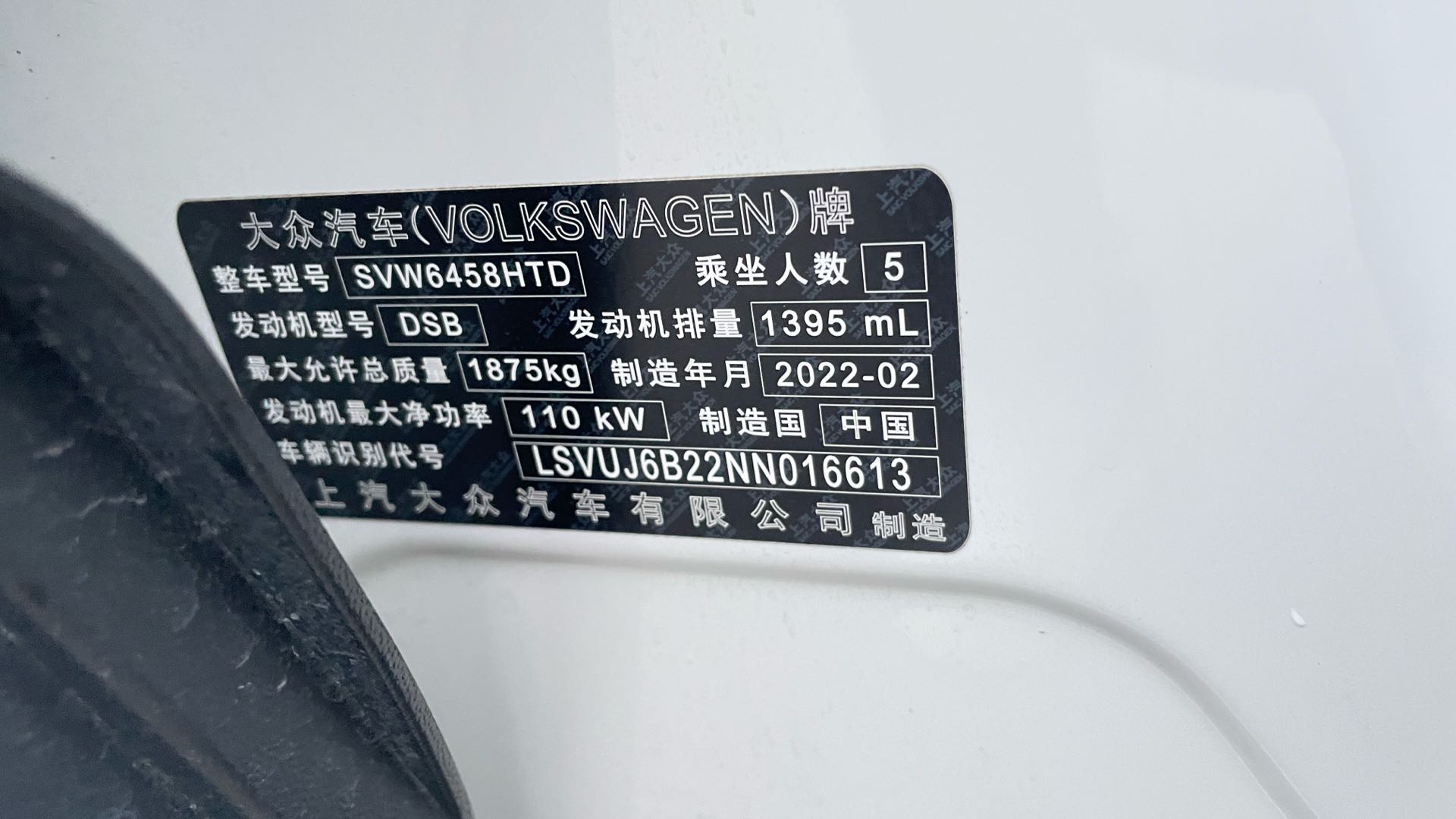 2022 #18 2022 car image #18