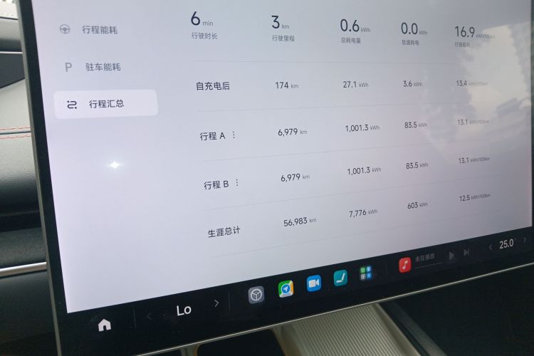 小米汽车 小米SU7 2024 汽车图片 #23