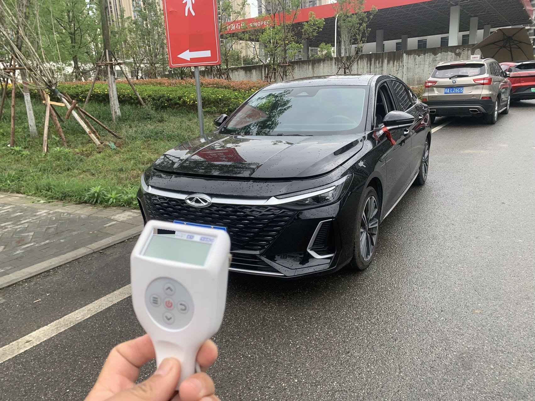 Chery Arrizo 8 2024 汽车图片 