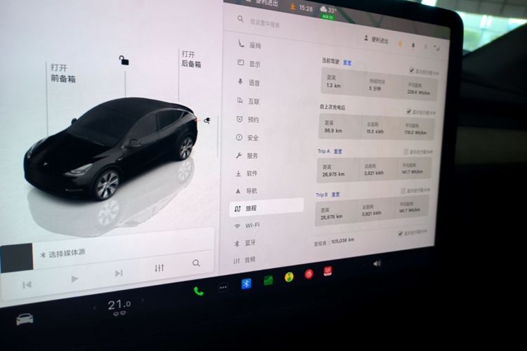 Tesla Model Y 2023 #13 Tesla Model Y 2023 car image #13