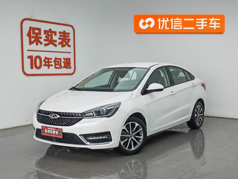Chery Arrizo 5 2021 car image 