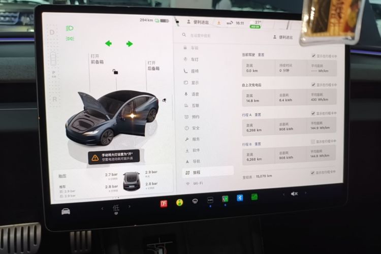 Tesla Model 3 2025 #12 Tesla Model 3 2025 car image #12