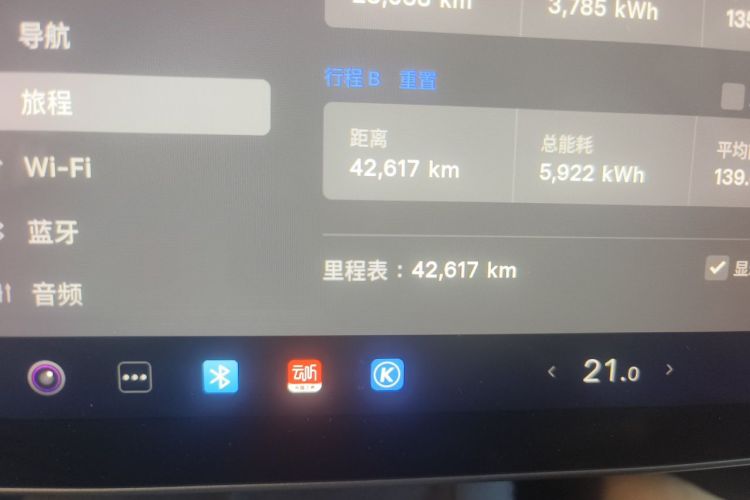 Tesla Model 3 2023 car image #10